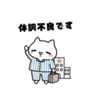 よわよわ猫 使える丁寧語（個別スタンプ：3）