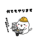 よわよわ猫 使える丁寧語（個別スタンプ：4）