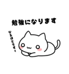 よわよわ猫 使える丁寧語（個別スタンプ：5）