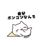 よわよわ猫 使える丁寧語（個別スタンプ：10）