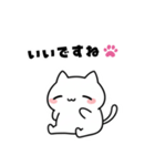 よわよわ猫 使える丁寧語（個別スタンプ：11）