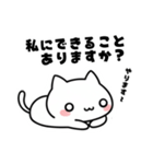 よわよわ猫 使える丁寧語（個別スタンプ：13）