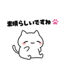 よわよわ猫 使える丁寧語（個別スタンプ：16）