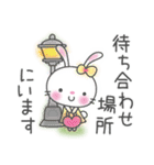 メルヘンうさぎ5(待ち合わせ)（個別スタンプ：11）