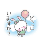 メルヘンうさぎ5(待ち合わせ)（個別スタンプ：13）