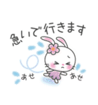 メルヘンうさぎ5(待ち合わせ)（個別スタンプ：16）