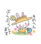 メルヘンうさぎ5(待ち合わせ)（個別スタンプ：23）