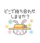 メルヘンうさぎ5(待ち合わせ)（個別スタンプ：27）