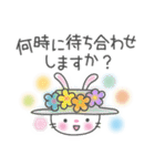 メルヘンうさぎ5(待ち合わせ)（個別スタンプ：28）