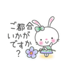 メルヘンうさぎ5(待ち合わせ)（個別スタンプ：29）