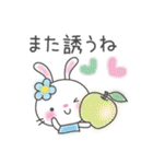 メルヘンうさぎ5(待ち合わせ)（個別スタンプ：33）