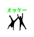 [オッケー専用]組体操な二人1（個別スタンプ：2）