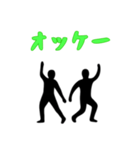 [オッケー専用]組体操な二人1（個別スタンプ：3）
