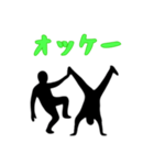 [オッケー専用]組体操な二人1（個別スタンプ：4）