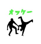 [オッケー専用]組体操な二人1（個別スタンプ：6）