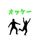 [オッケー専用]組体操な二人1（個別スタンプ：7）