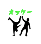 [オッケー専用]組体操な二人1（個別スタンプ：8）
