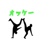 [オッケー専用]組体操な二人1（個別スタンプ：9）