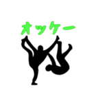 [オッケー専用]組体操な二人1（個別スタンプ：10）