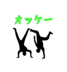 [オッケー専用]組体操な二人1（個別スタンプ：11）