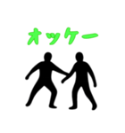 [オッケー専用]組体操な二人1（個別スタンプ：12）
