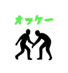 [オッケー専用]組体操な二人1（個別スタンプ：13）