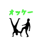 [オッケー専用]組体操な二人1（個別スタンプ：14）