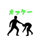 [オッケー専用]組体操な二人1（個別スタンプ：15）