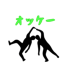 [オッケー専用]組体操な二人1（個別スタンプ：16）