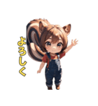 いつも明るい♡リス娘（個別スタンプ：1）