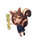 いつも明るい♡リス娘（個別スタンプ：2）