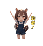 いつも明るい♡リス娘（個別スタンプ：14）