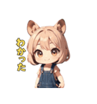 いつも明るい♡リス娘（個別スタンプ：29）