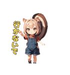 いつも明るい♡リス娘（個別スタンプ：30）