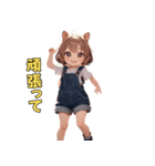 いつも明るい♡リス娘（個別スタンプ：31）