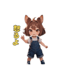 いつも明るい♡リス娘（個別スタンプ：32）