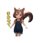 いつも明るい♡リス娘（個別スタンプ：34）