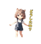 いつも明るい♡リス娘（個別スタンプ：37）