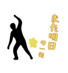 屁ぇこきながら1（個別スタンプ：2）