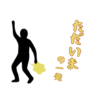 屁ぇこきながら1（個別スタンプ：3）
