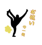 屁ぇこきながら1（個別スタンプ：4）