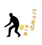 屁ぇこきながら1（個別スタンプ：7）