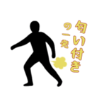 屁ぇこきながら1（個別スタンプ：8）