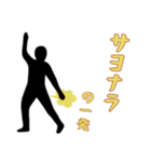 屁ぇこきながら1（個別スタンプ：9）