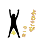 屁ぇこきながら1（個別スタンプ：10）