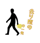 屁ぇこきながら1（個別スタンプ：11）