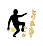 屁ぇこきながら1（個別スタンプ：12）