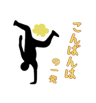 屁ぇこきながら1（個別スタンプ：13）