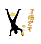 屁ぇこきながら1（個別スタンプ：14）