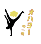 屁ぇこきながら1（個別スタンプ：15）